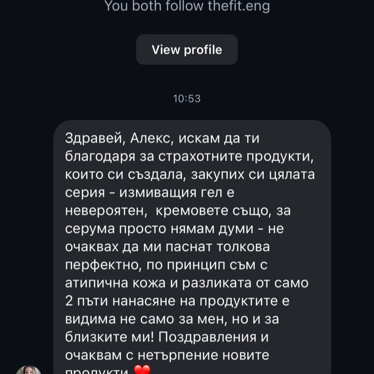 HydraX+ | Бариерен крем със серамиди