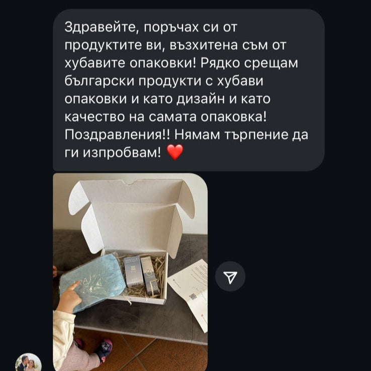 HydraX+ | Бариерен крем със серамиди