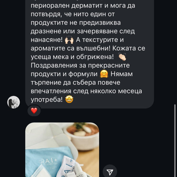 Timeless+ | Anti-age крем с екзозоми