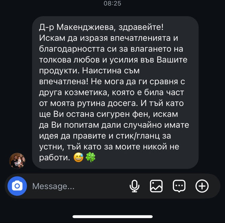 Timeless+ | Anti-age крем с екзозоми