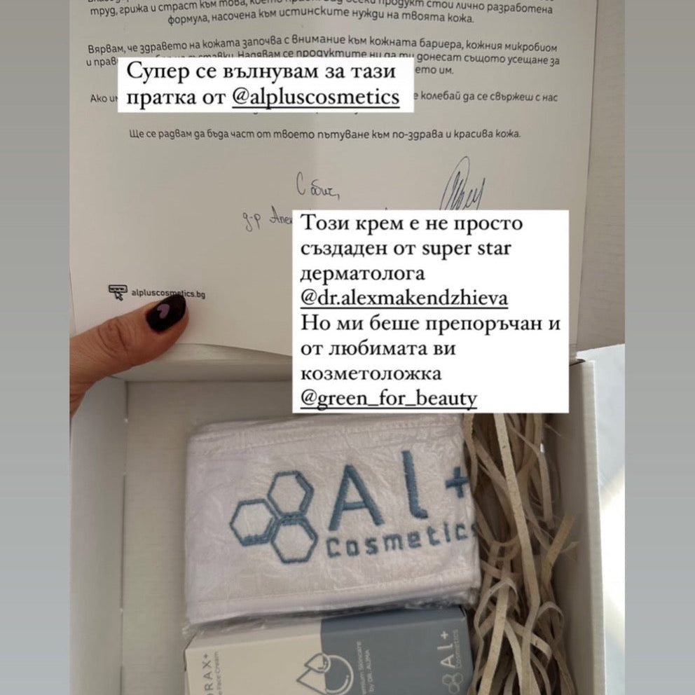 HydraX+ | Бариерен крем със серамиди