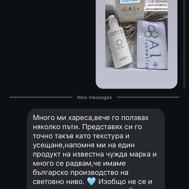 Purity+ | Нежен крем-клензър с pH 4.89