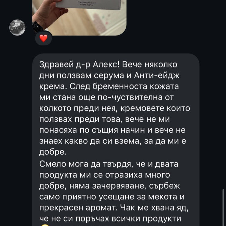 Timeless+ | Anti-age крем с екзозоми