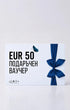 Al+ Cosmetics Подаръчен Ваучер - Al+ Cosmetics - Gift Card by Al+ Cosmetics