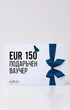 Al+ Cosmetics Подаръчен Ваучер - Al+ Cosmetics - Gift Card by Al+ Cosmetics