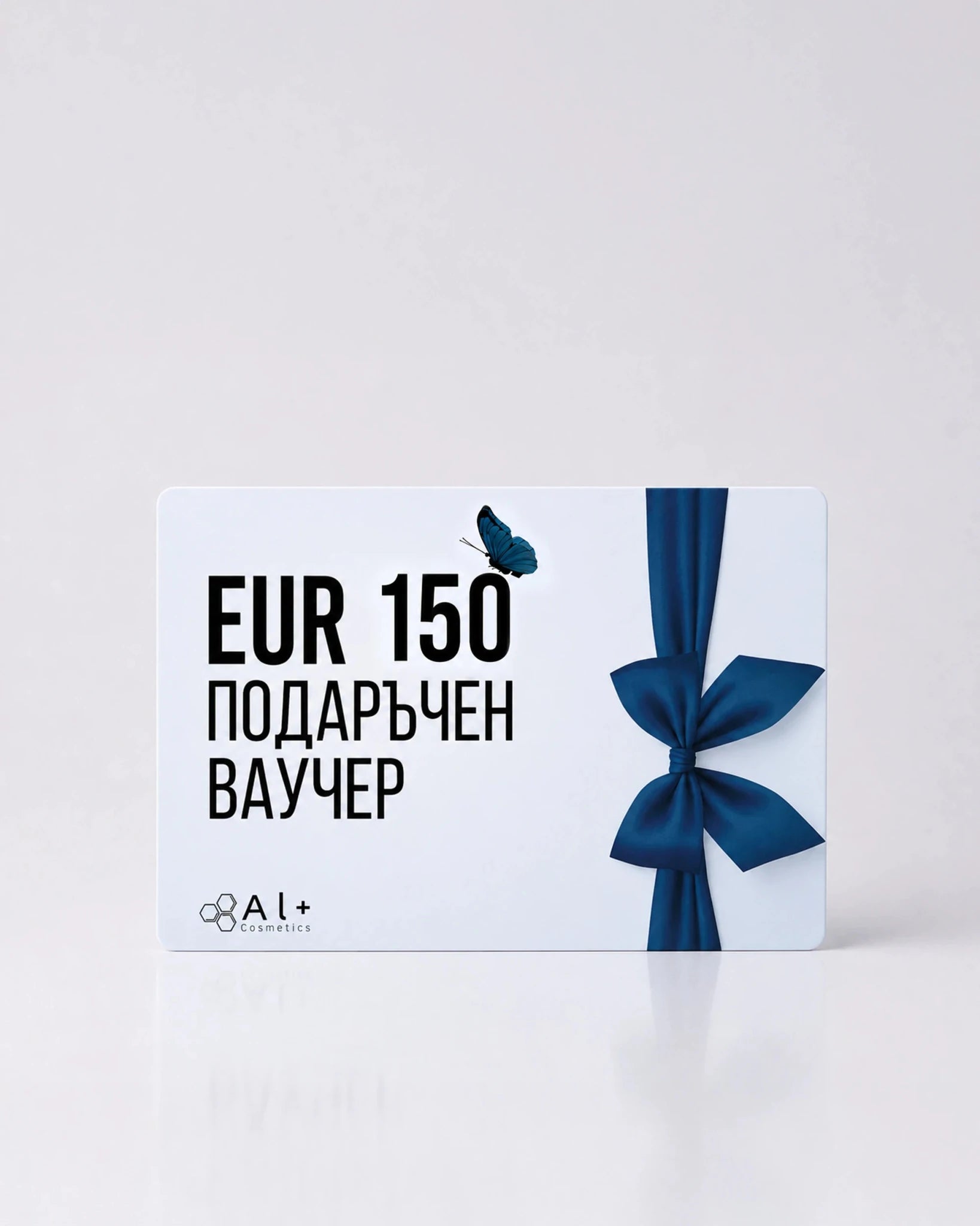Al+ Cosmetics Подаръчен Ваучер - Al+ Cosmetics - Gift Card by Al+ Cosmetics