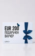 Al+ Cosmetics Подаръчен Ваучер - Al+ Cosmetics - Gift Card by Al+ Cosmetics