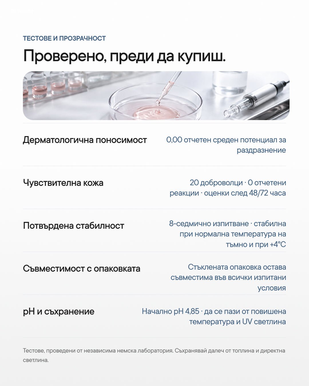 Eterna+ | Пептиден околоочен серум с екзозоми - Al+ Cosmetics - 15 ML | Peptides + Exosomes | AM/PM