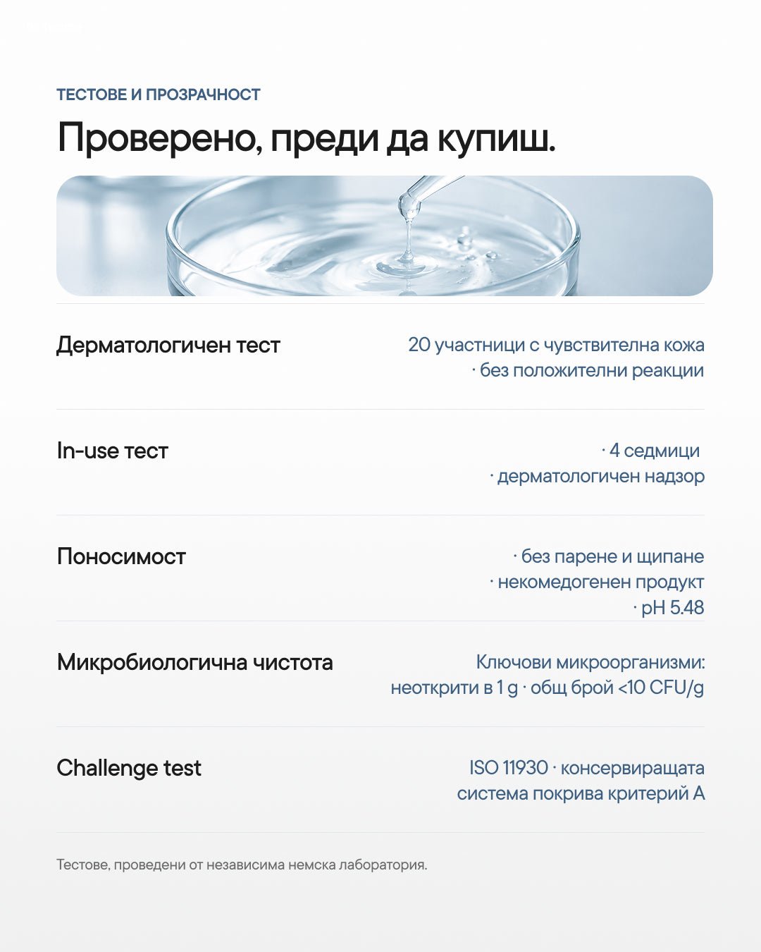 HydraX+ | Бариерен крем за лице със серамиди - Al+ Cosmetics - 30 ML | Ceramides + Squalane | AM/PM