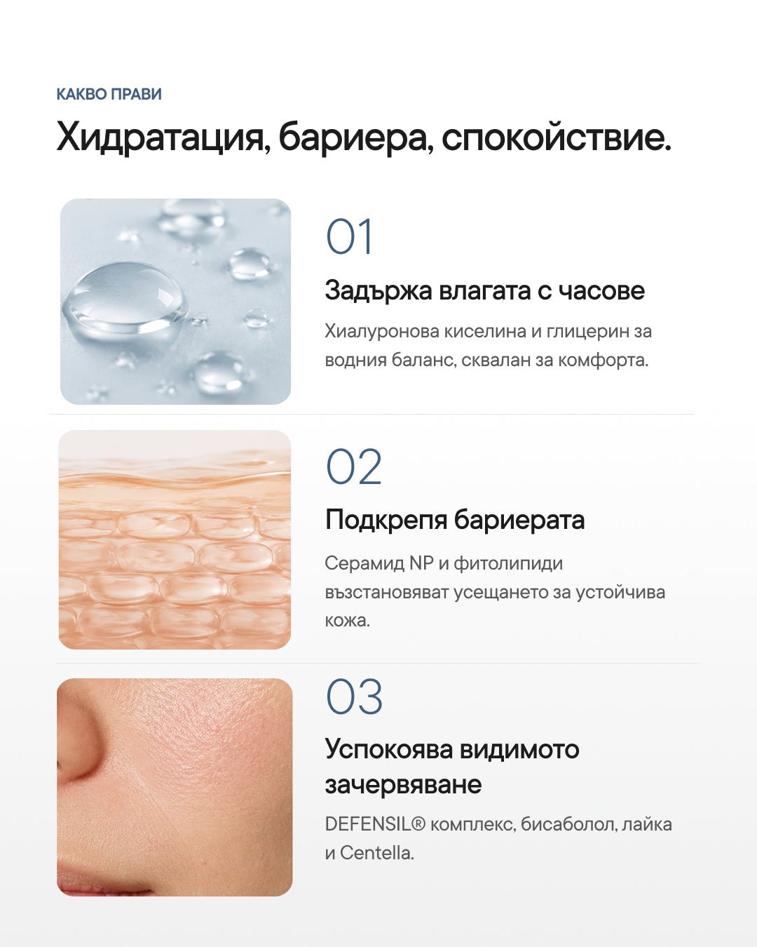HydraX+ | Бариерен крем за лице със серамиди - Al+ Cosmetics - 30 ML | Ceramides + Squalane | AM/PM