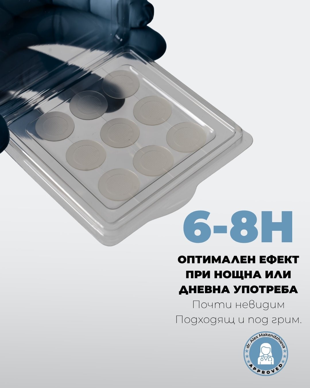 NeedleX+ Пластир с активни микроигли срещу пъпки - Al+ Cosmetics - 9 пластира за болезнени пъпки by Al+