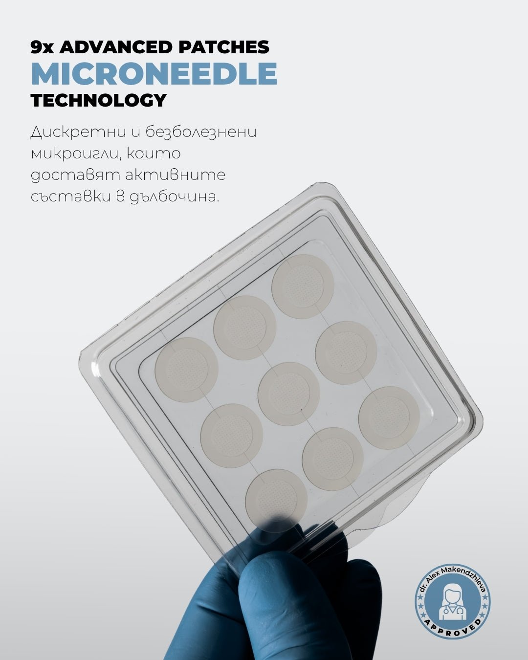 NeedleX+ Пластир с активни микроигли срещу пъпки - Al+ Cosmetics - 9 пластира за болезнени пъпки by Al+