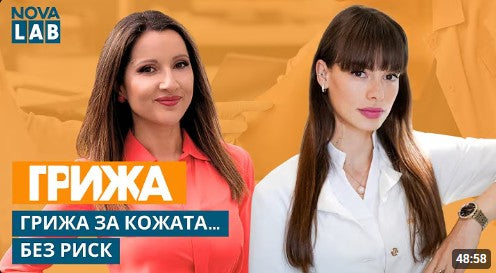 Load video: Nova TV podcast