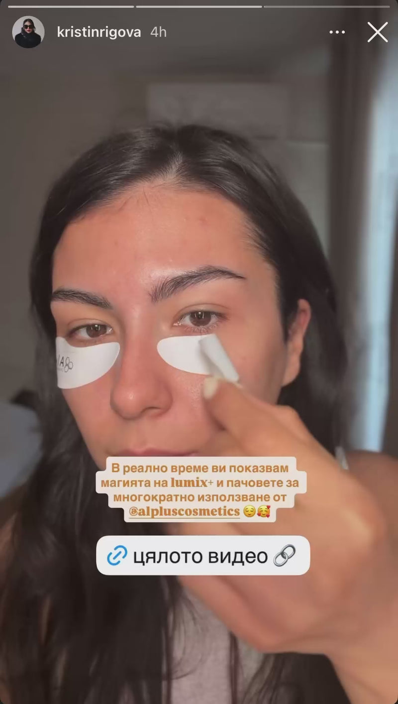 ReGen+ | Reusable Eye Patches