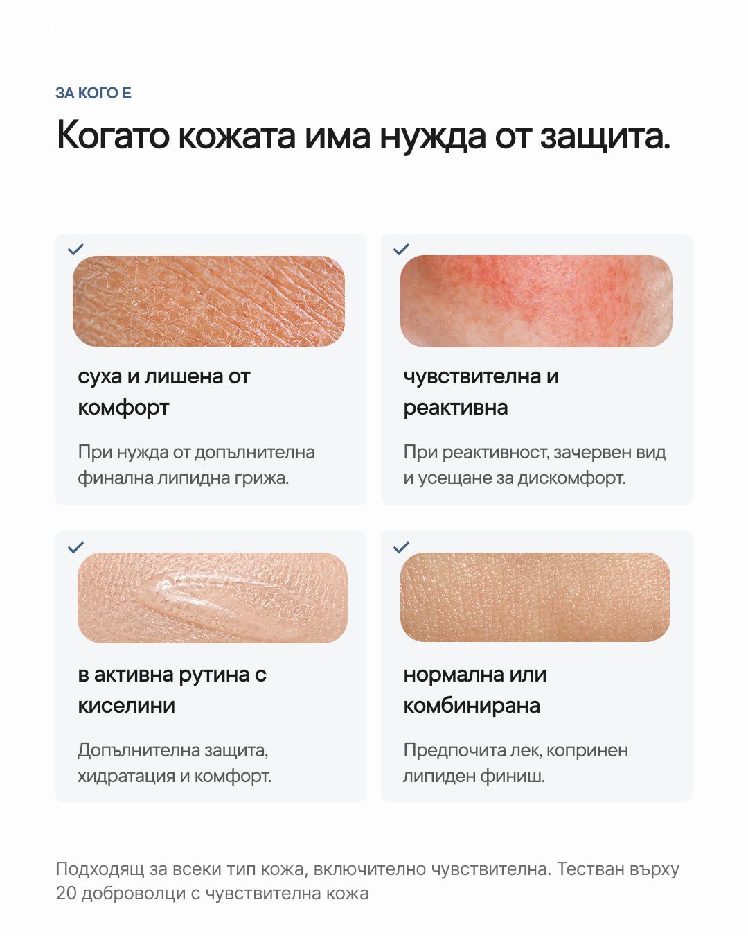 Sébula+ | Липиден серум със сквалан за чувствителна кожа - Al+ Cosmetics - 15 ML | 30% Squalane | Last step