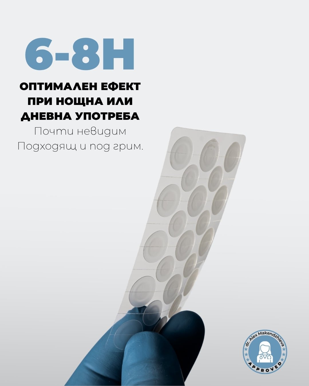 Spotless+ Хидроколоиден пластир срещу пъпки - Al+ Cosmetics - 23 хидроколоидни пластира за пъпки by Al+