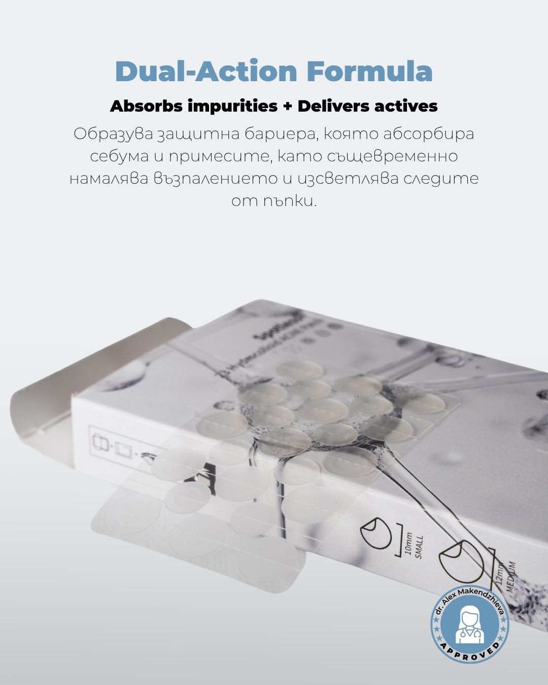 Spotless+ Хидроколоиден пластир срещу пъпки - Al+ Cosmetics - 23 хидроколоидни пластира за пъпки by Al+