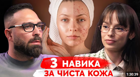 Load video: При ТОТО Подкаст