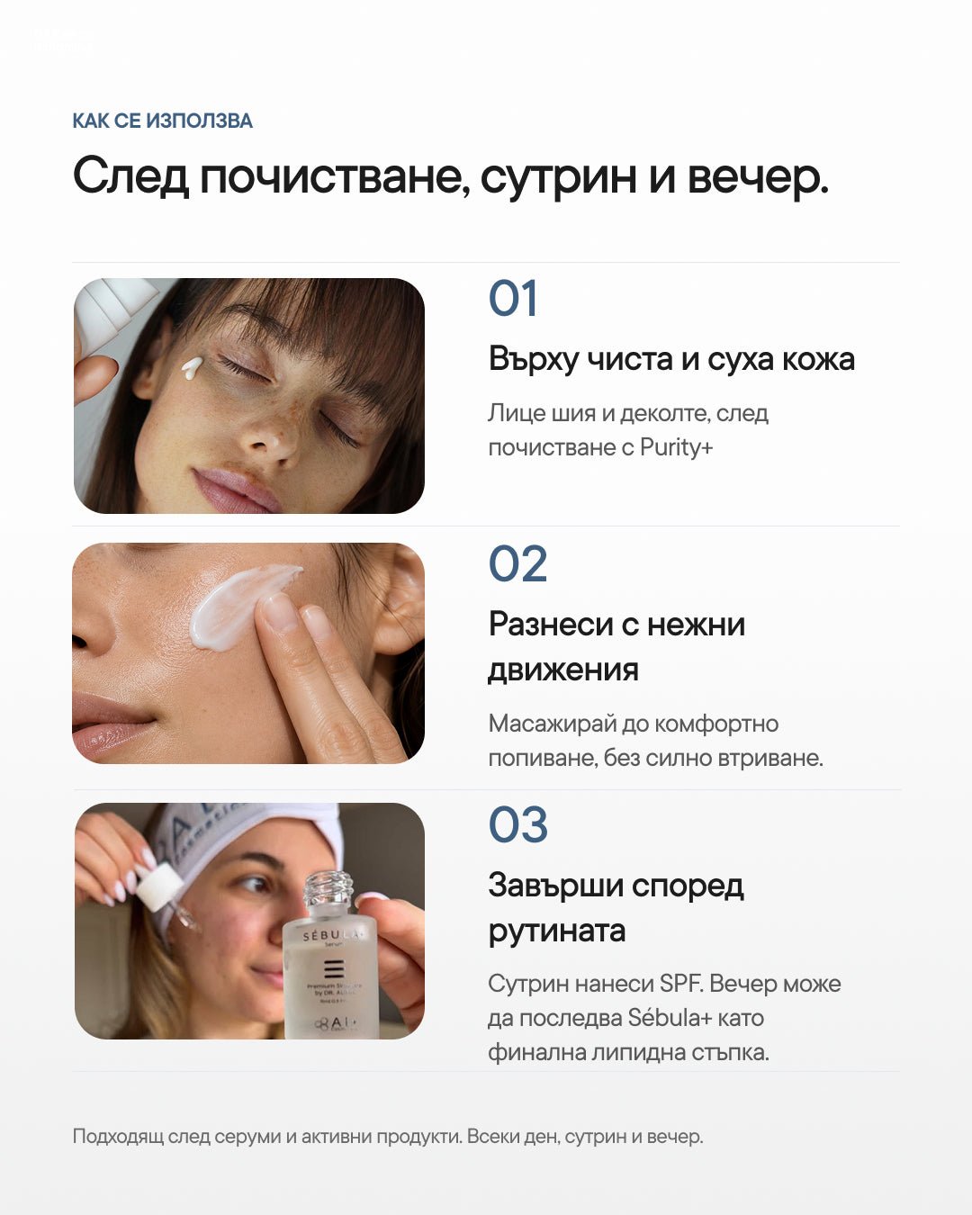 Timeless+ | Anti-age крем с екзозоми - Al+ Cosmetics - 30 ML | Exosomes + Peptides | Age-support cream