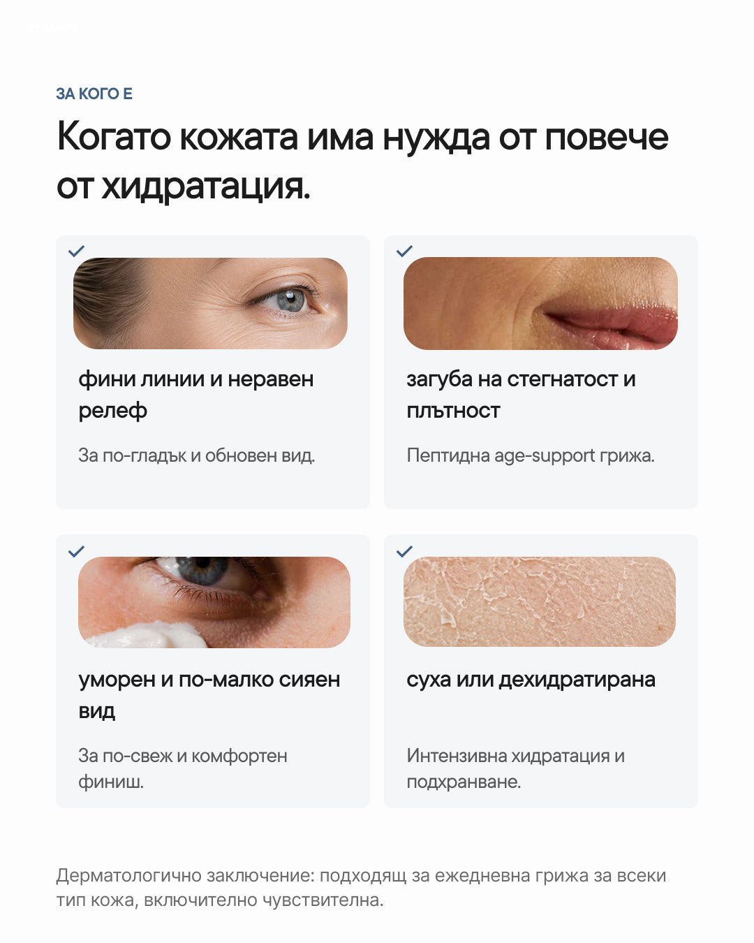 Timeless+ | Anti-age крем с екзозоми - Al+ Cosmetics - 30 ML | Exosomes + Peptides | Age-support cream