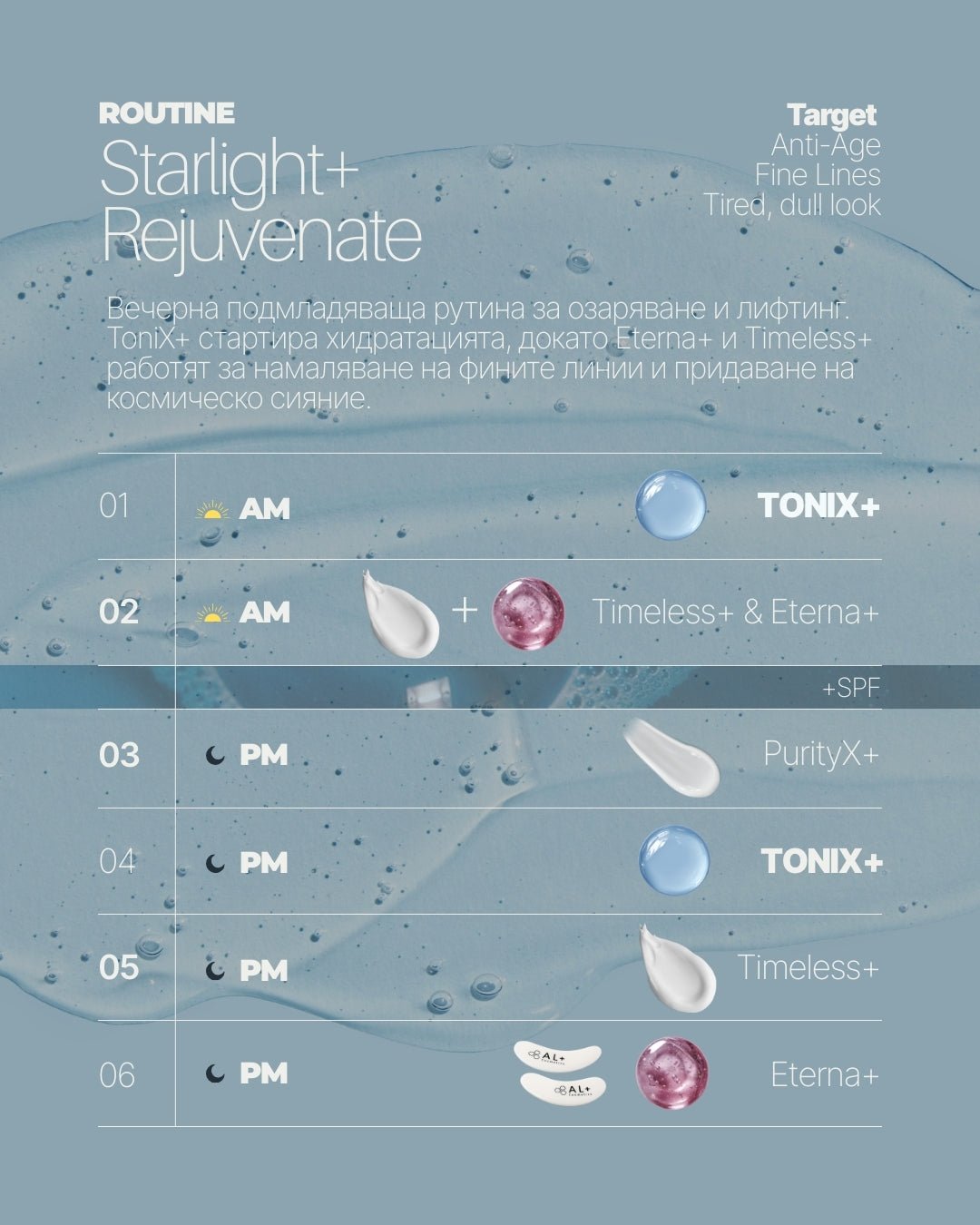ToniX+ - Al+ Cosmetics - Balancing Essence Toner | Kombucha + Prebiotics